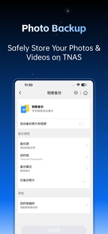 TNAS mobile Screenshot 2 of 5