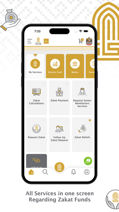 Zakat Fund - صندوق الزكاة Screenshot