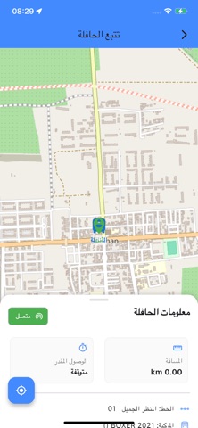 Ecole Dawat iPhone screenshot