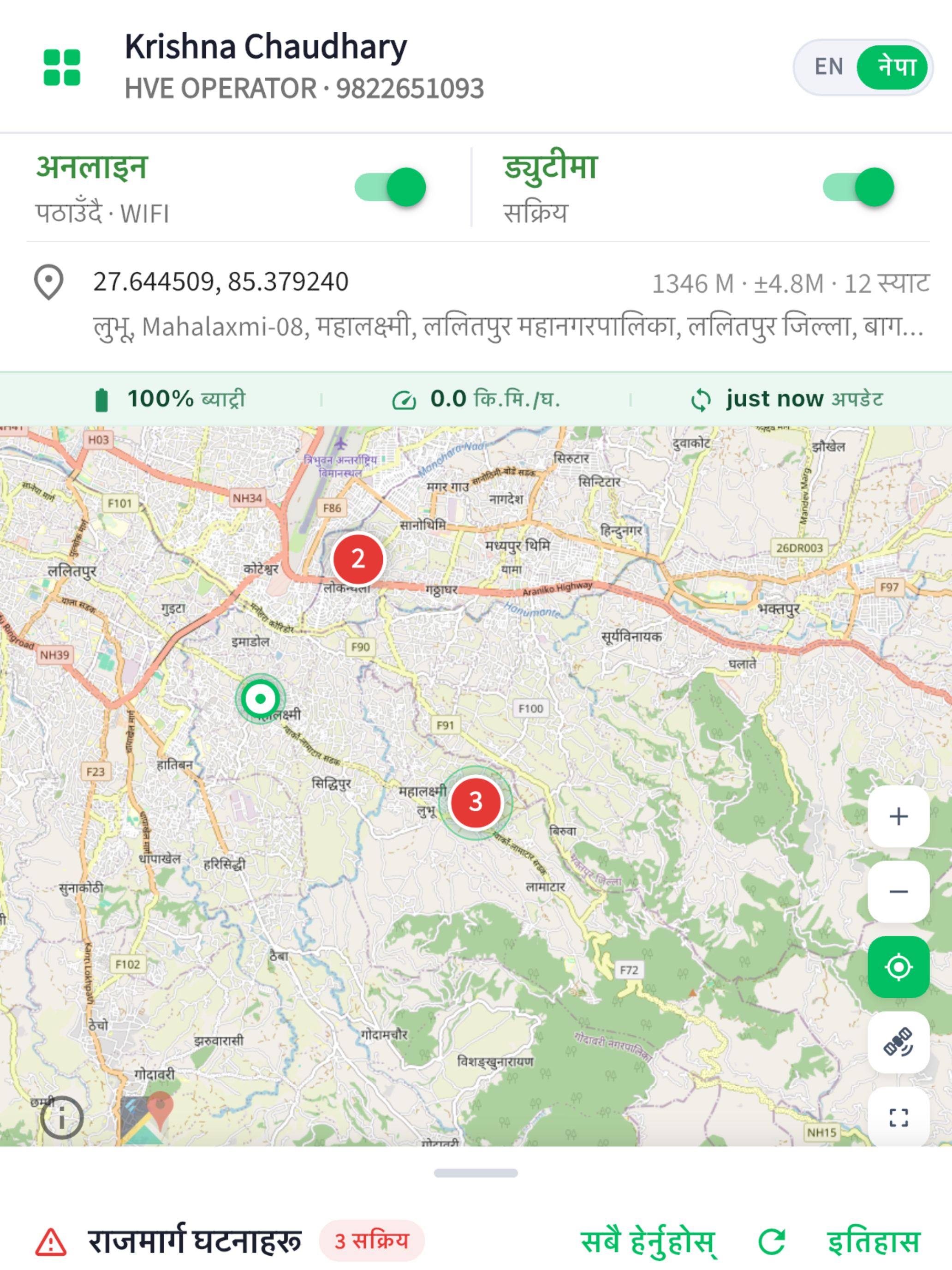 Setu Rapid screenshot 9