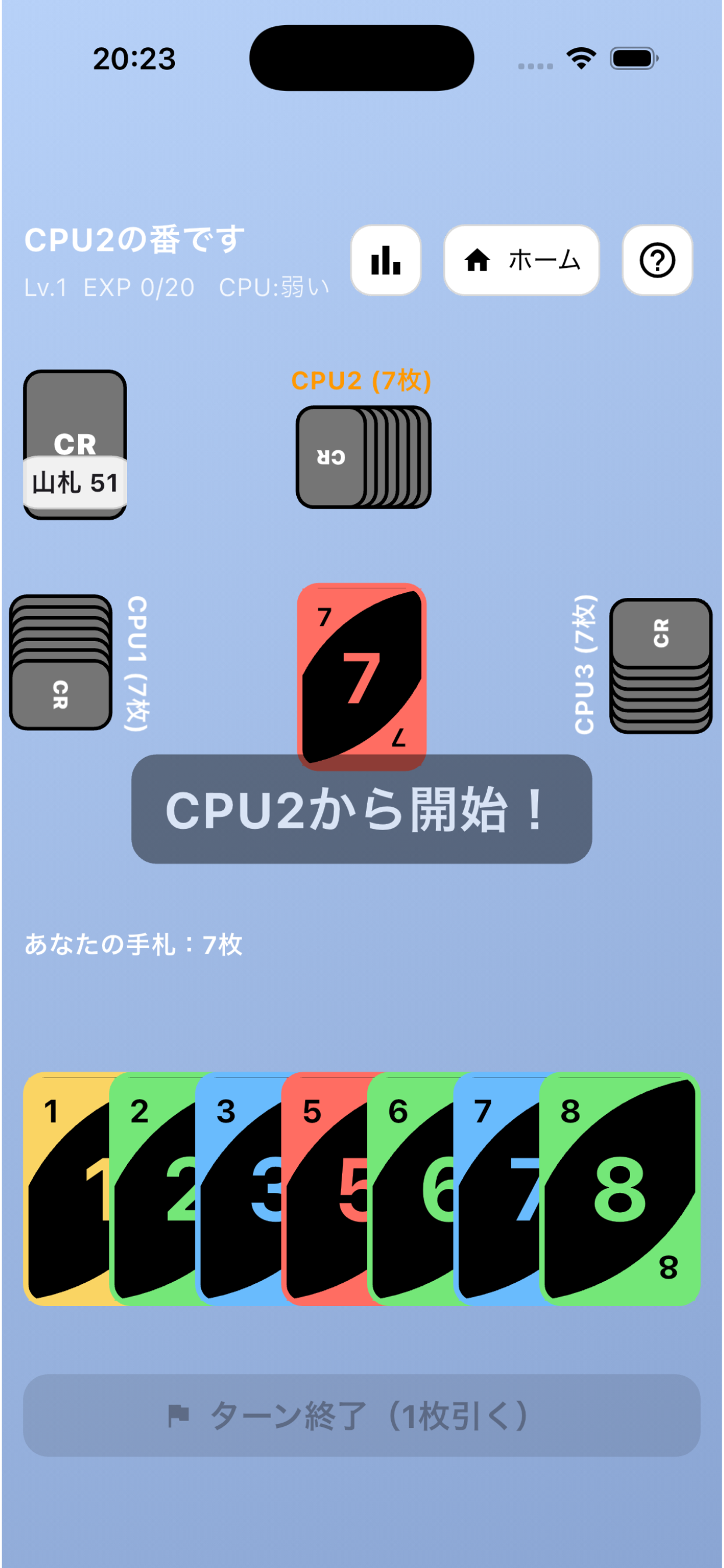 ColoRush screenshot 2