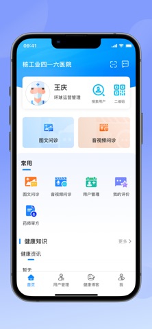 掌上416互联网平台 screenshot