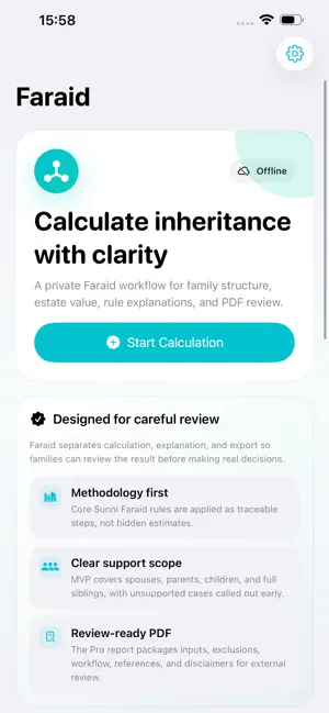 Faraid: Islamic Inheritance screenshot 1