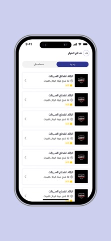 Car Station - كار ستيشن screenshot