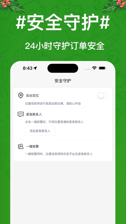 青芽到家管理端