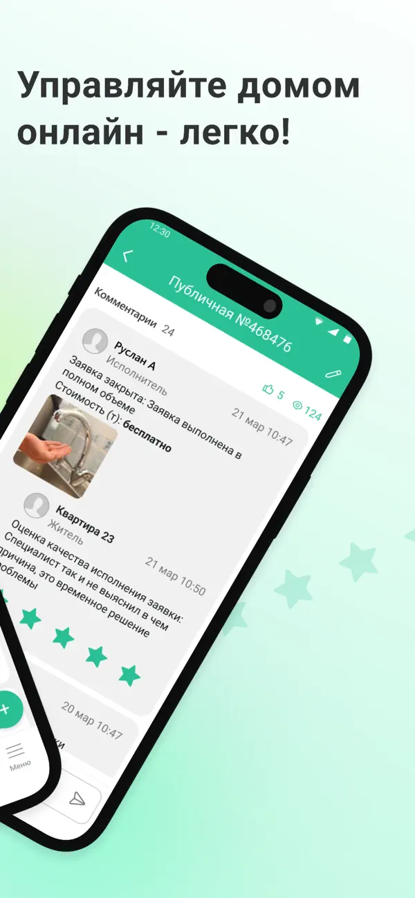 Screenshot #2 pour AULA.pro: CRM для специалистов