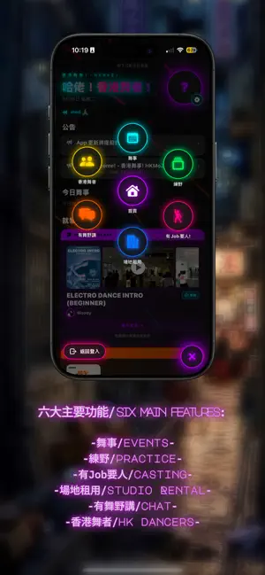 HKMoZ! screenshot 3