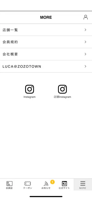 LUCA screenshot 3