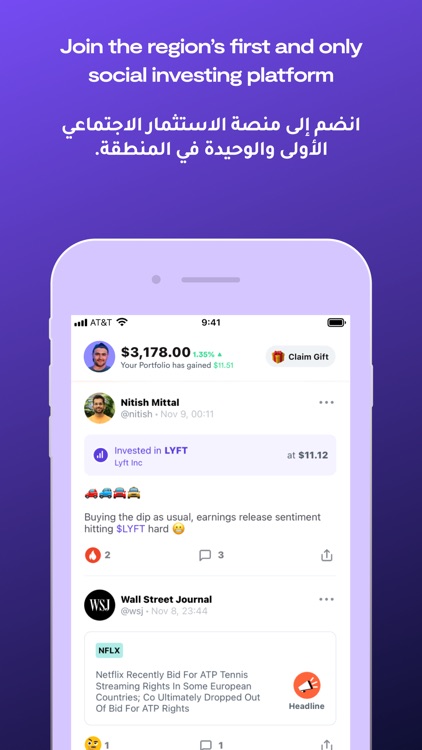 InvestSky: US Stocks and ETFs