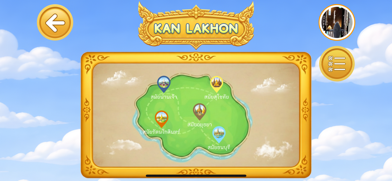 Kal-lakornthai Screenshot 3 of 5