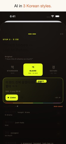 Daily Korean - K팝 한국어 screenshot