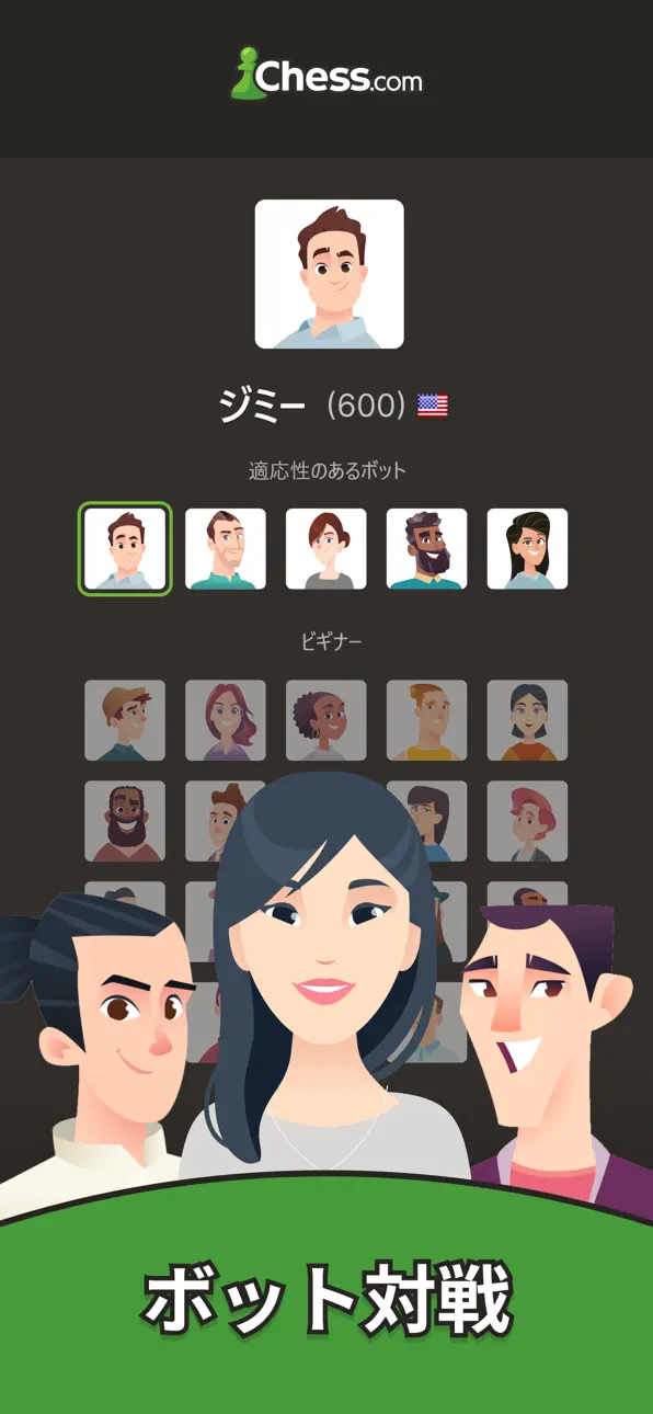 Chess - Play & Learn Online iOS Mod IPA screenshot 2 - iOS game interface