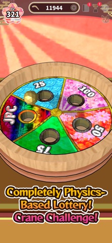 Jako Collection Screenshot 4 of 9