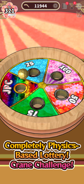 Jako Collection Screenshot 4 of 9