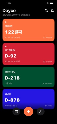 Dayco screenshot