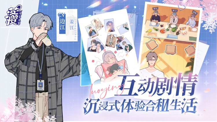 落樱2：千乐之章