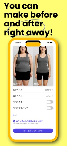 GlowUp Camera screenshot