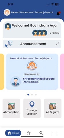 Mewad Maheshwari Gujarat screenshot