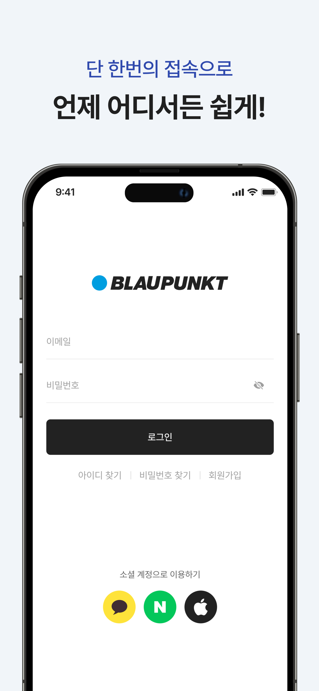 블라우풍트