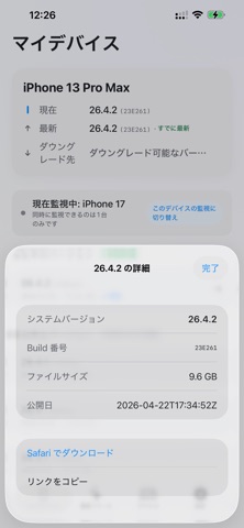IPSW Go のスクリーンショット