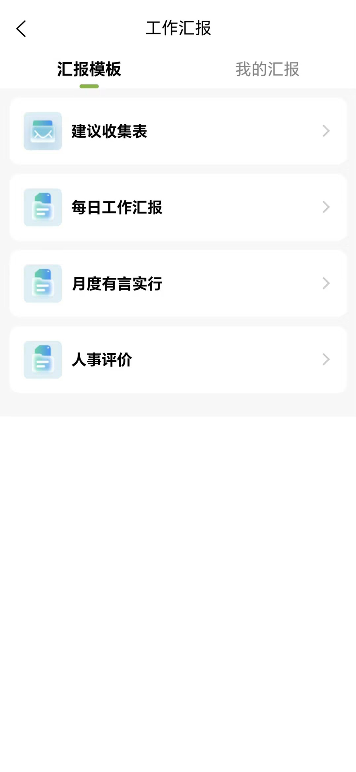 一起积分
