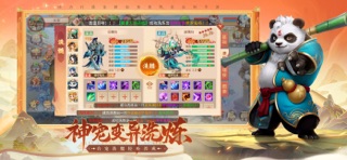 梦想桃源 -经典梦幻回合制策略冒险游戏! screenshot
