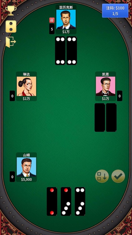 天九 - 牛牛天九