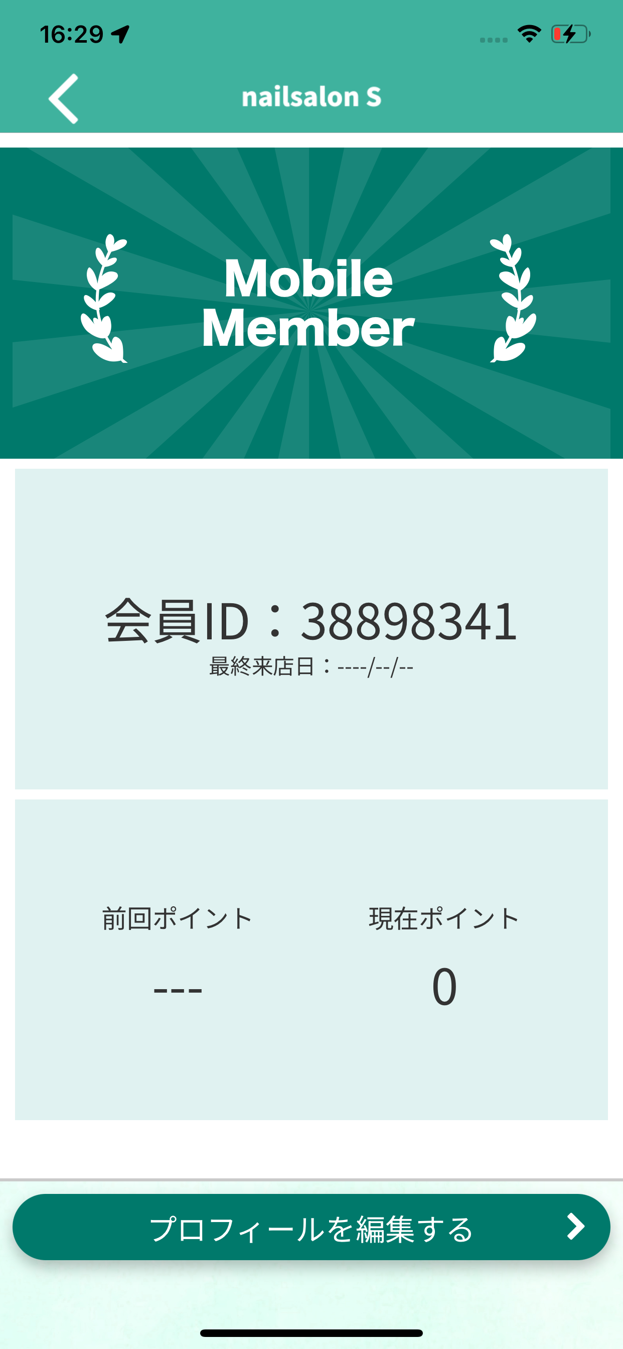 nailsalonS screenshot 3