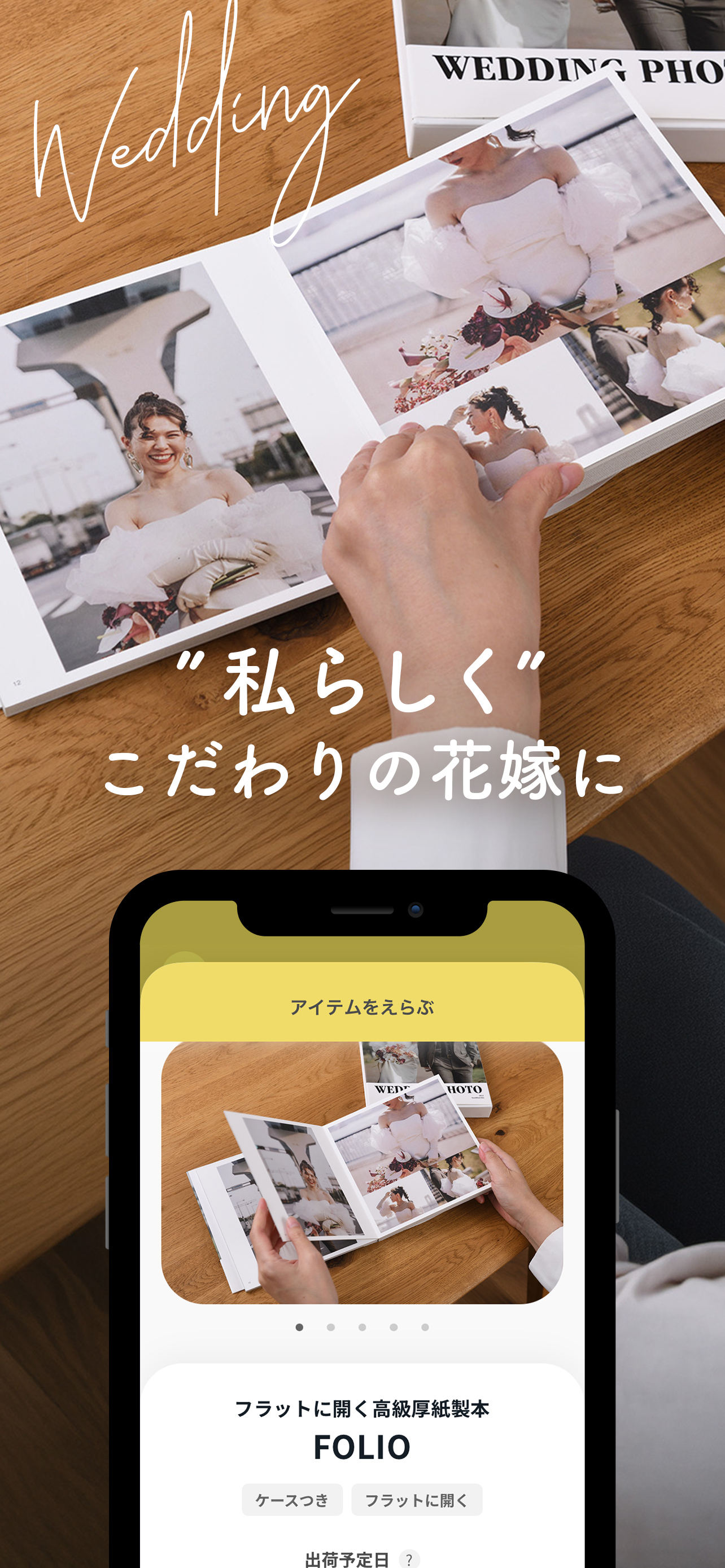 フォトブック・写真アルバム作成　Photoback screenshot 5