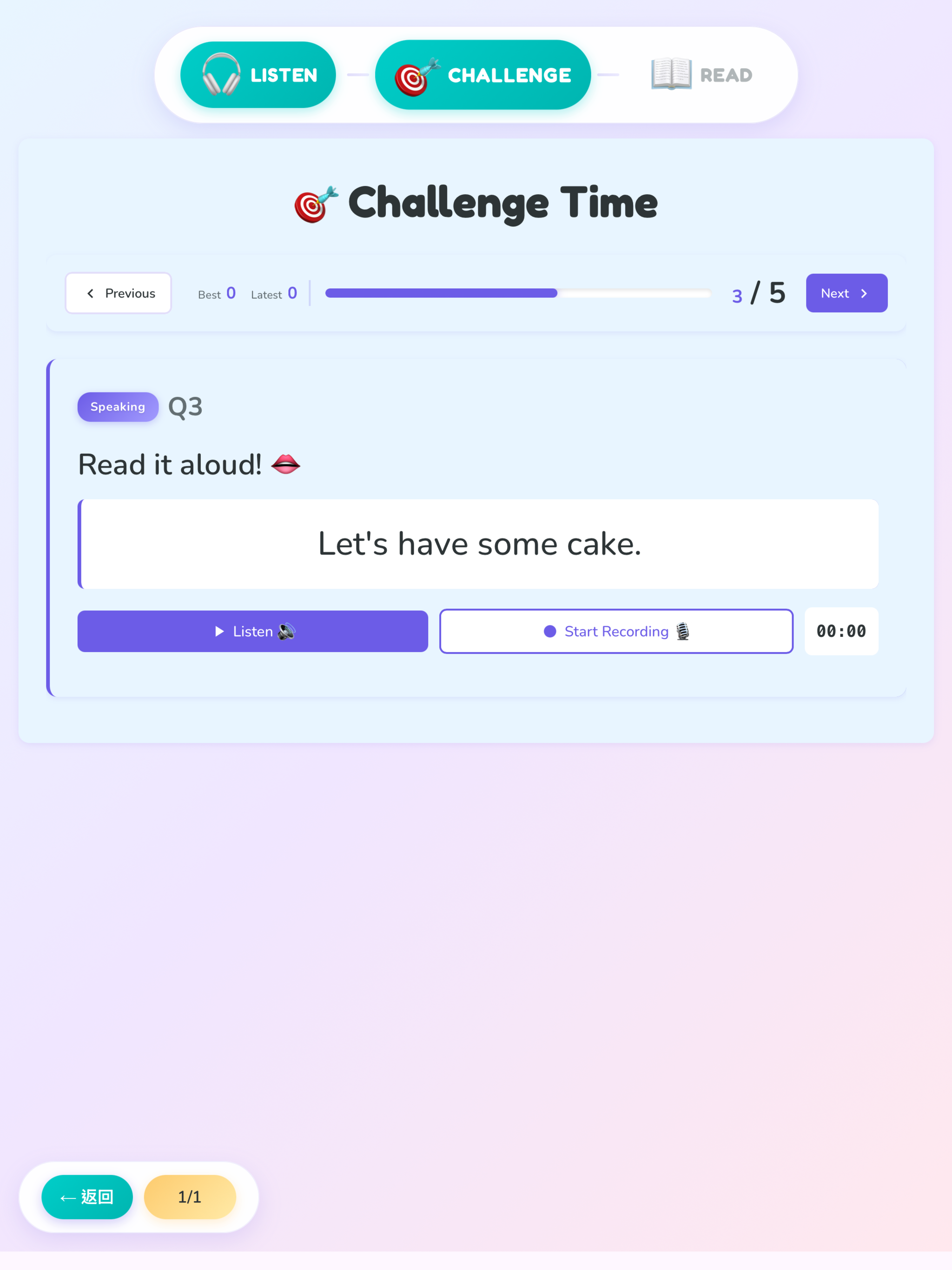 AIMii Speak screenshot 8