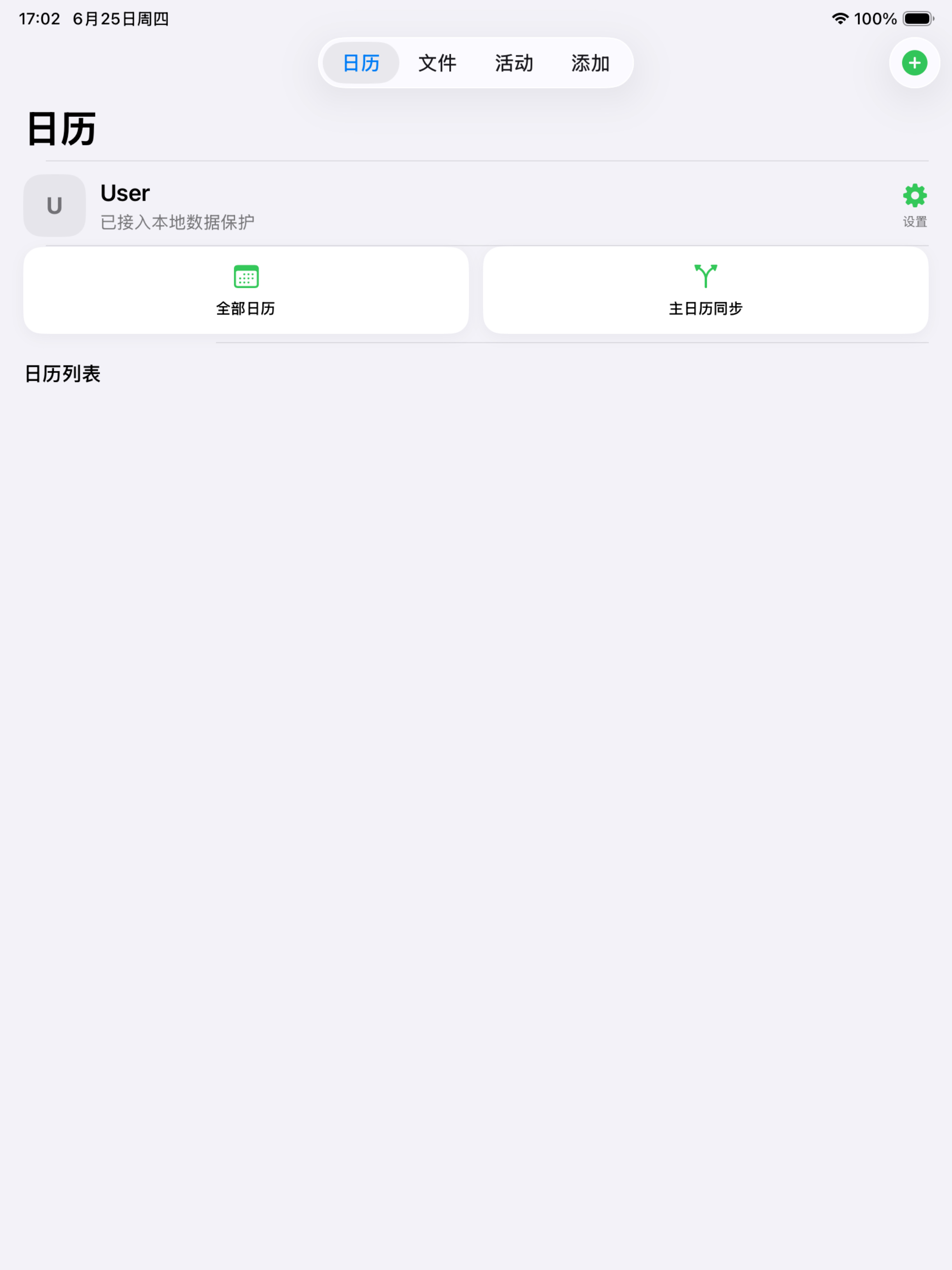 Runwaytime screenshot 4