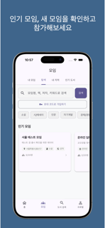북클럽 담다 screenshot 5