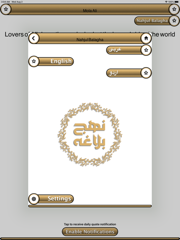 Screenshot #6 pour Nahjul Balagha Ali as Sayings