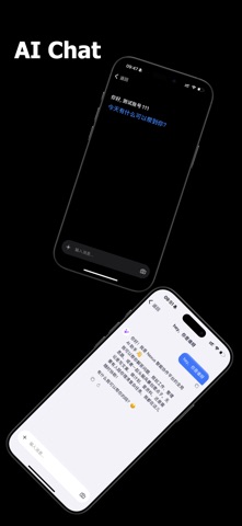 承知 screenshot