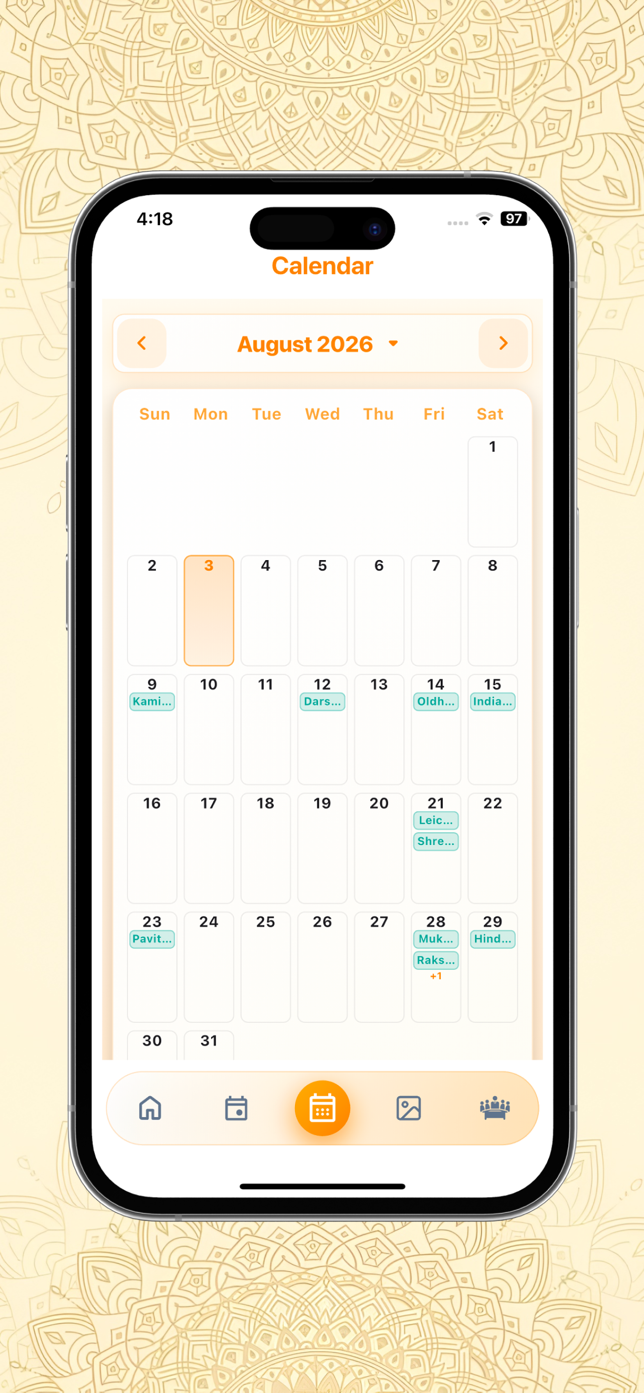Kodki Mandir screenshot 4
