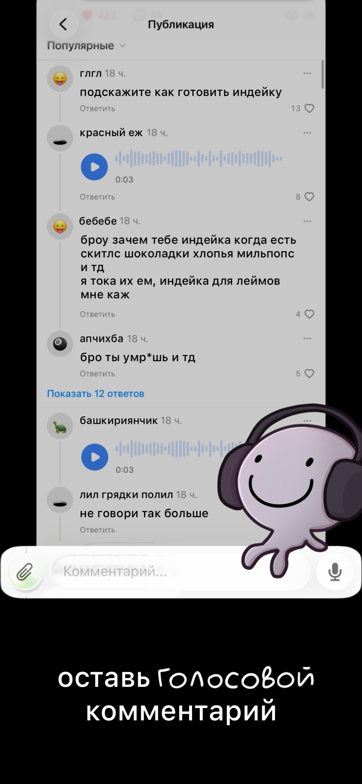 итд screenshot 6