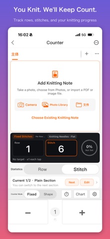 Knit & Crochet Screenshot 7 of 8