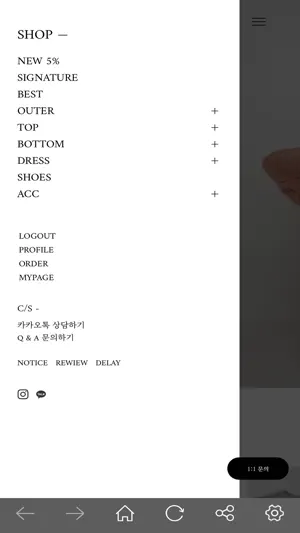 grooming everywhere screenshot 3