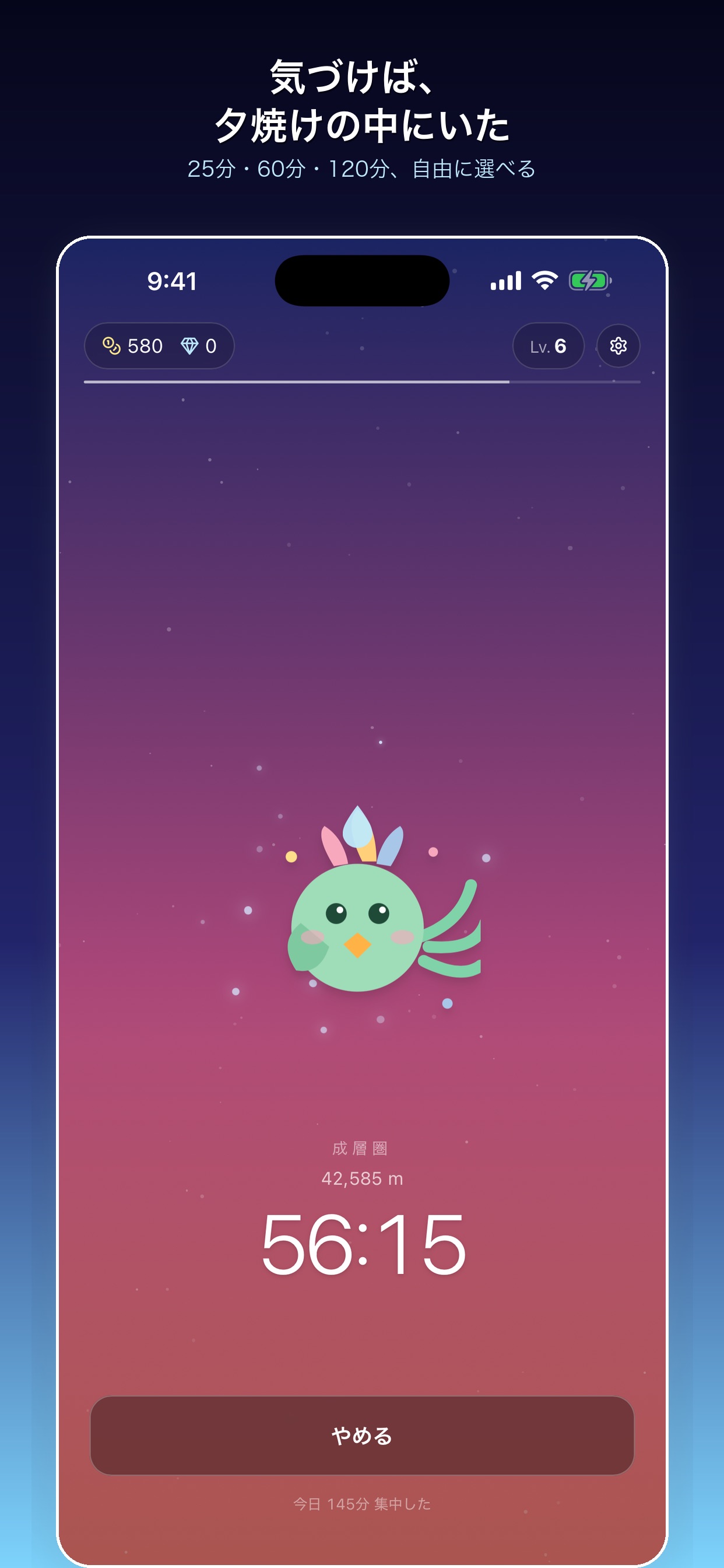 Screenshot 3 of TuneDrop Focus 集中タイマー