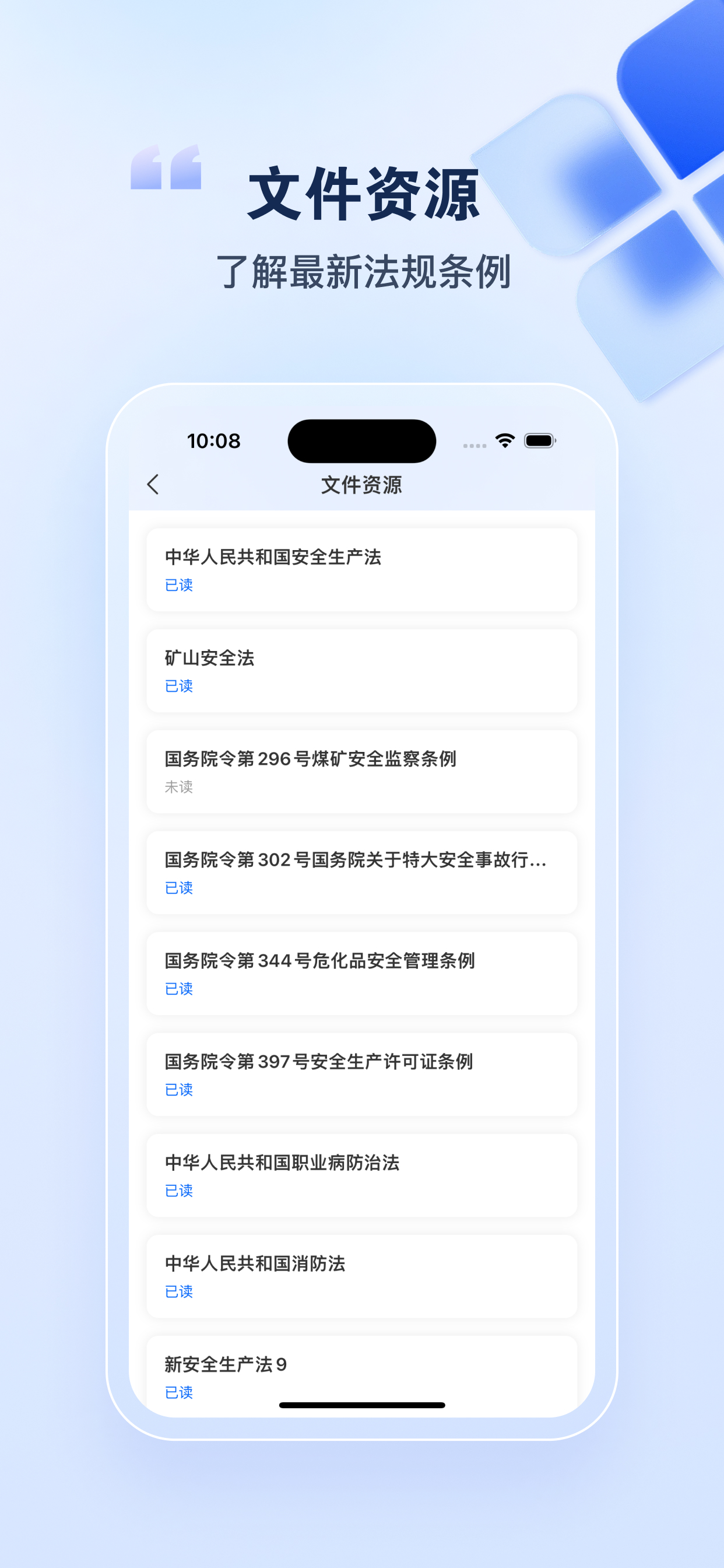 安课365