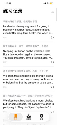 影子说 screenshot