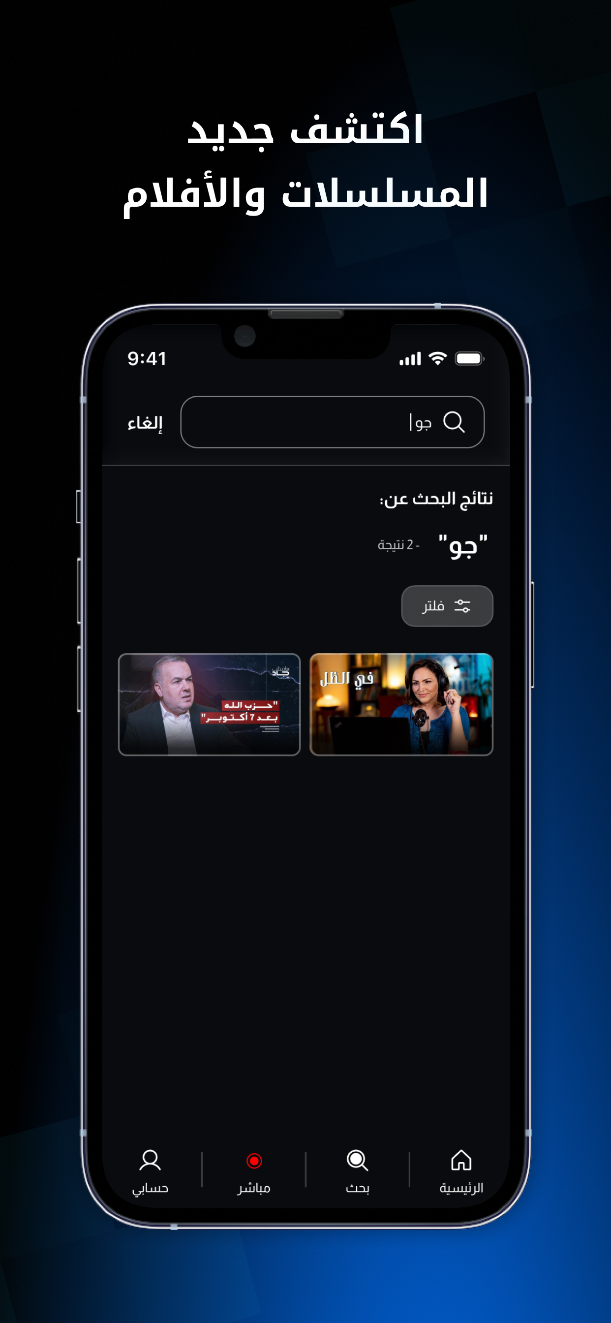 Alaraby Plus
