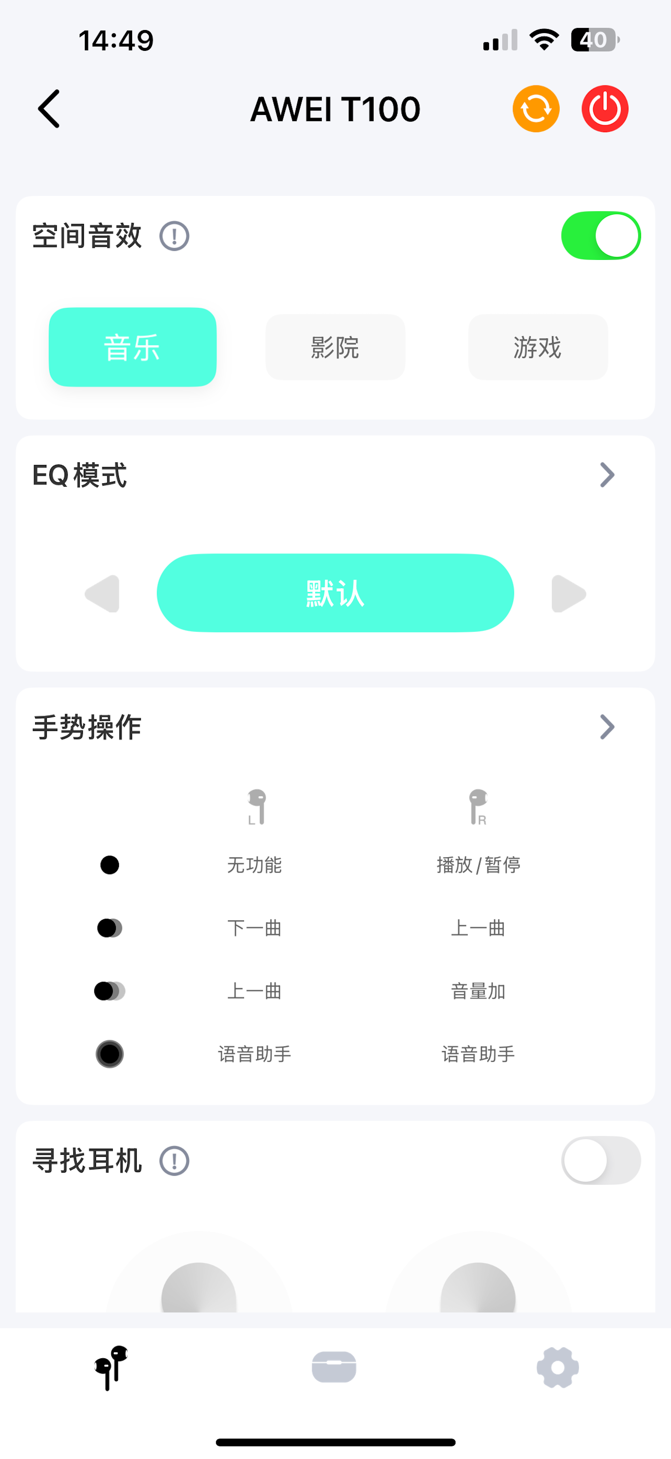 Zmoo Audio