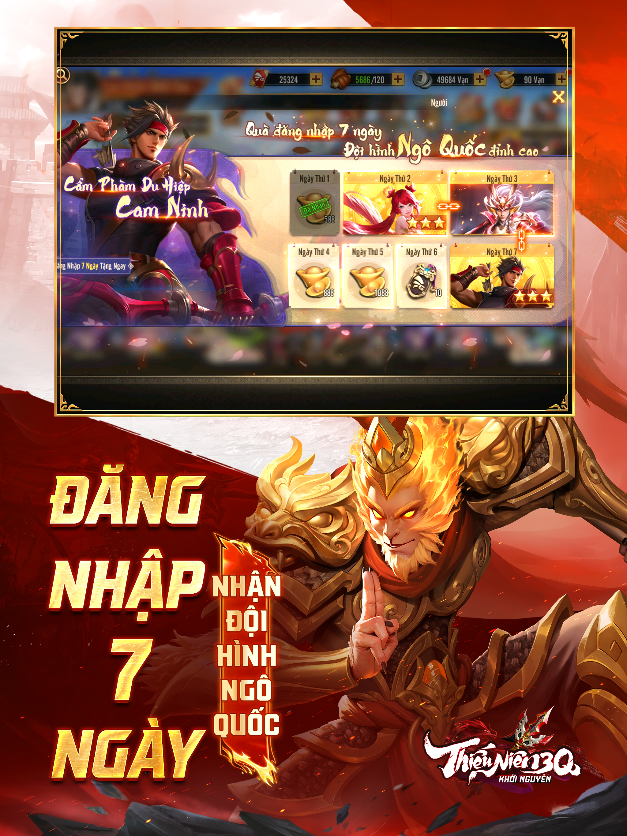 Thiếu Niên 3Q: Khởi Nguyên
