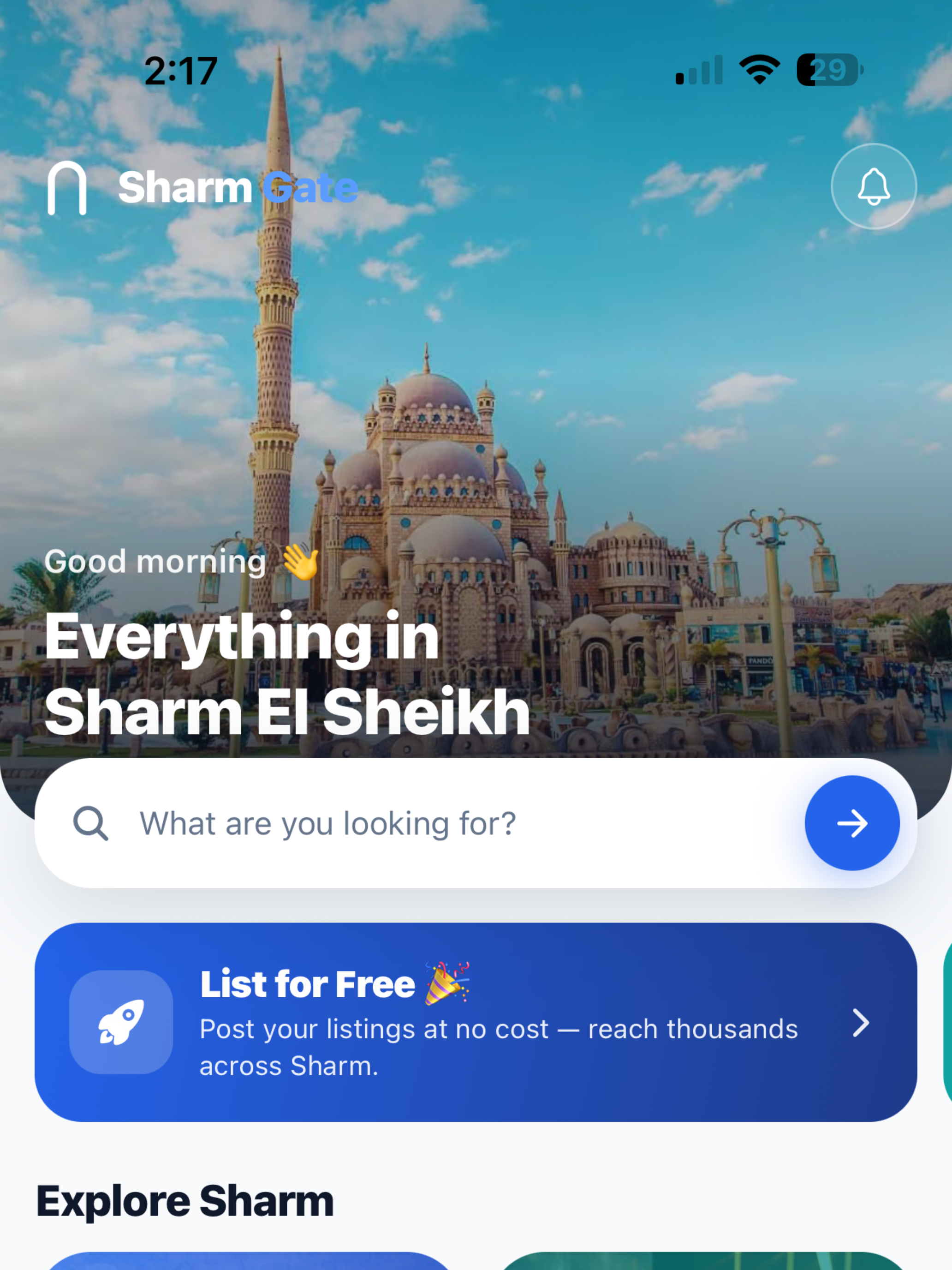 Sharm Gate screenshot 8
