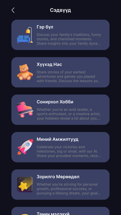 Screenshot #2 pour Cosmo - AI English Tutor