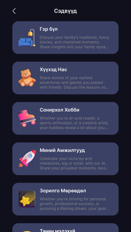 Cosmo - AI English Tutor