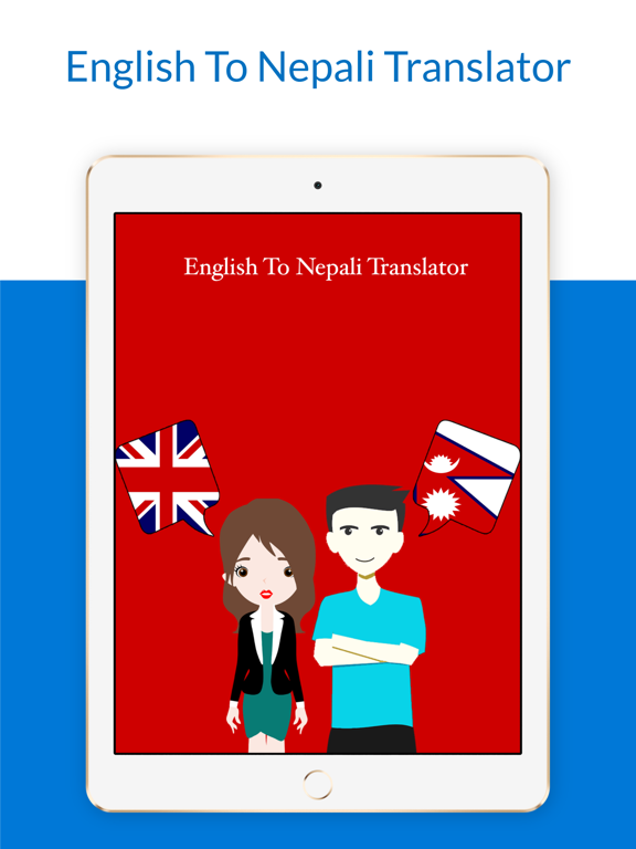 English To Nepali Translation iPad screenshot