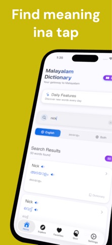 Malayalam Dictionary Screenshot 1 of 5