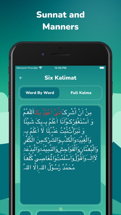 Kalma and Dua Screenshot